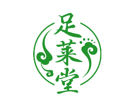 足莱堂