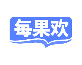 每果欢