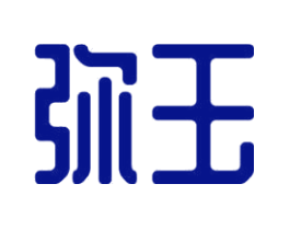 弥玉