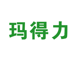 玛得力