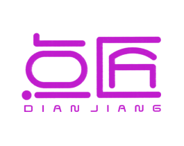 点匠