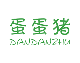 蛋蛋猪