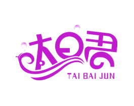 太日君 TAI BAI JUN
