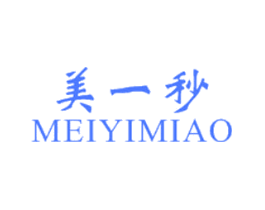 美一秒