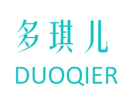 多琪儿