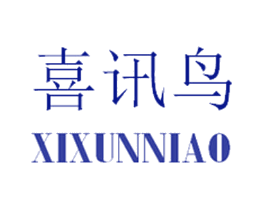 喜讯鸟