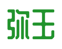 弥玉