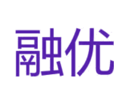 融优