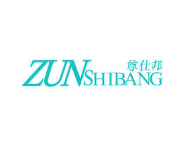 尊仕邦