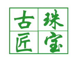 古匠珠宝