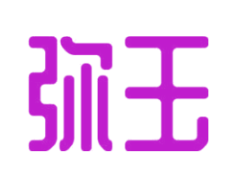 弥玉