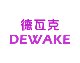 德瓦克