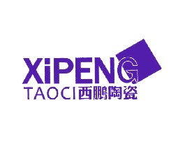 西鹏陶瓷