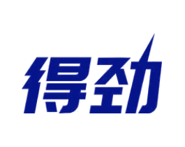 得劲