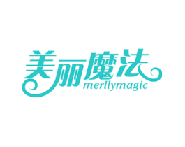 美丽魔法 MERLLYMAGIC