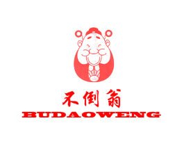 不倒翁