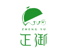 正御