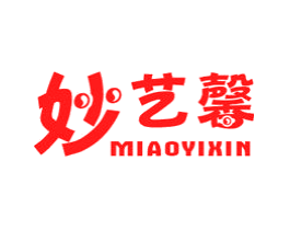 妙艺馨