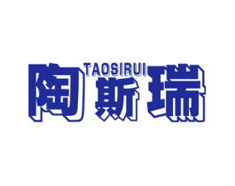 陶斯瑞