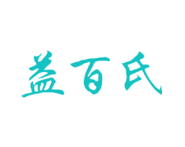 益百氏