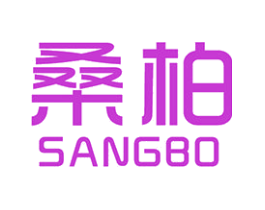 桑柏