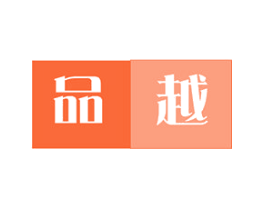 品越