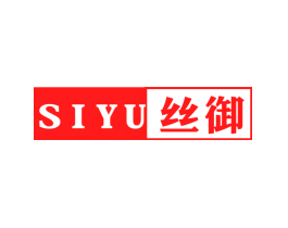 丝御