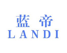 蓝帝