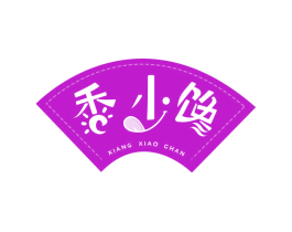 香小馋