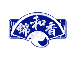 锦和香
