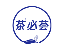 茶必荟