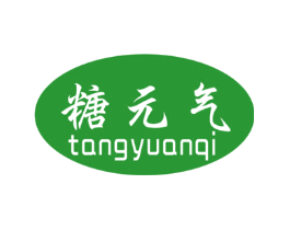 糖元气
