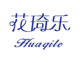 花琦乐