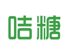咭糖