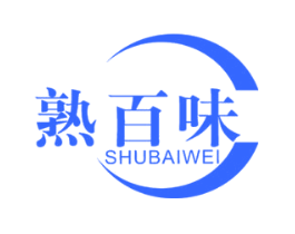 熟百味