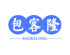 包客隆