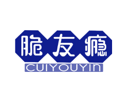 脆友瘾