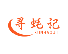寻蚝记