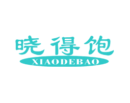 晓得饱