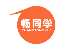 畅同学