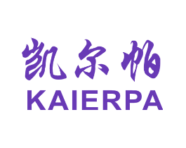 凯尔帕