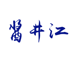 酱井江