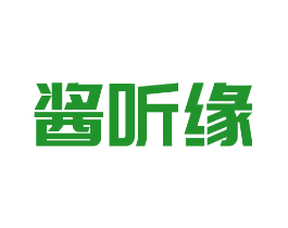 酱听缘