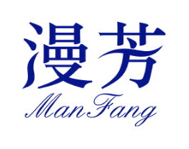 漫芳