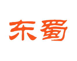 东蜀