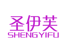圣伊芙