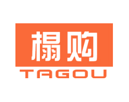 榻购
