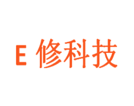 E修科技