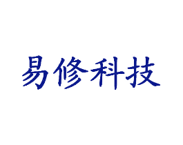 易修科技