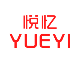 悦忆
